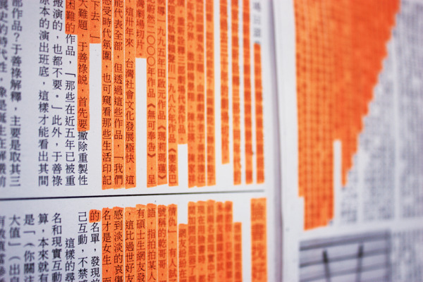 type-lover:  Dream it &amp; Do itby Limkfung