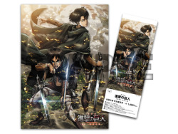 Advanced Tickets (Featuring Eren &Amp;Amp; Levi) For The 2Nd Compilation Film Shingeki