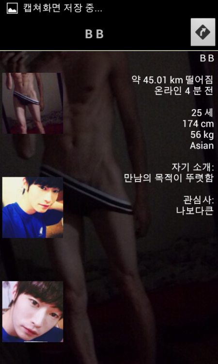 koreagayguy:  k-gay-ss:  hancthemax:  몸이 마른데 이쁘다  좋네  몸이쁘다 얼굴도 반반하고 멋져