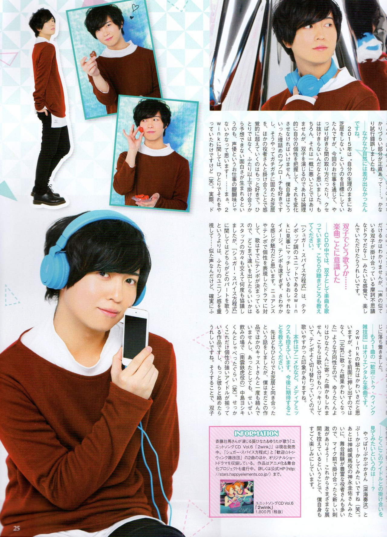Embracing The Seiyuu Journey Seiyuu Saito Soma In Seiyuu Grand Prix 16 02 Embracing The Seiyuu Journey Seiyuu Saito Soma In Seiyuu Grand Prix 16 02