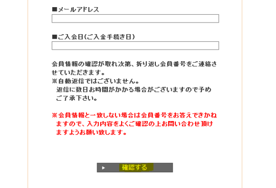 Everything Kalafina 肉とチョコレート Meat And Chocolate Detailed Everything Kalafina 肉とチョコレート Meat And Chocolate Detailed