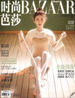 Jing Tian For Bazaar