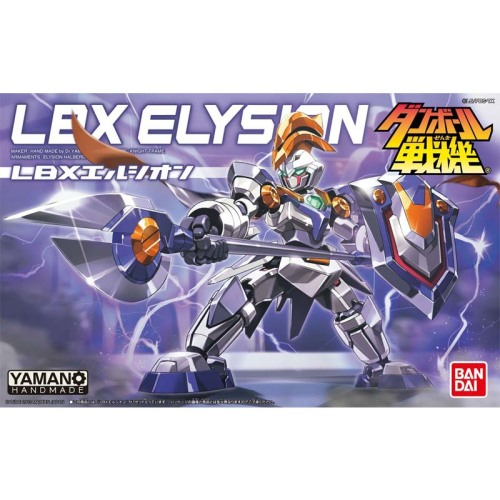 Danball Senki LBX 020 ELYSION : 1/1 Scale Plastic Model http://www.hyperionz.net/products/danball-se