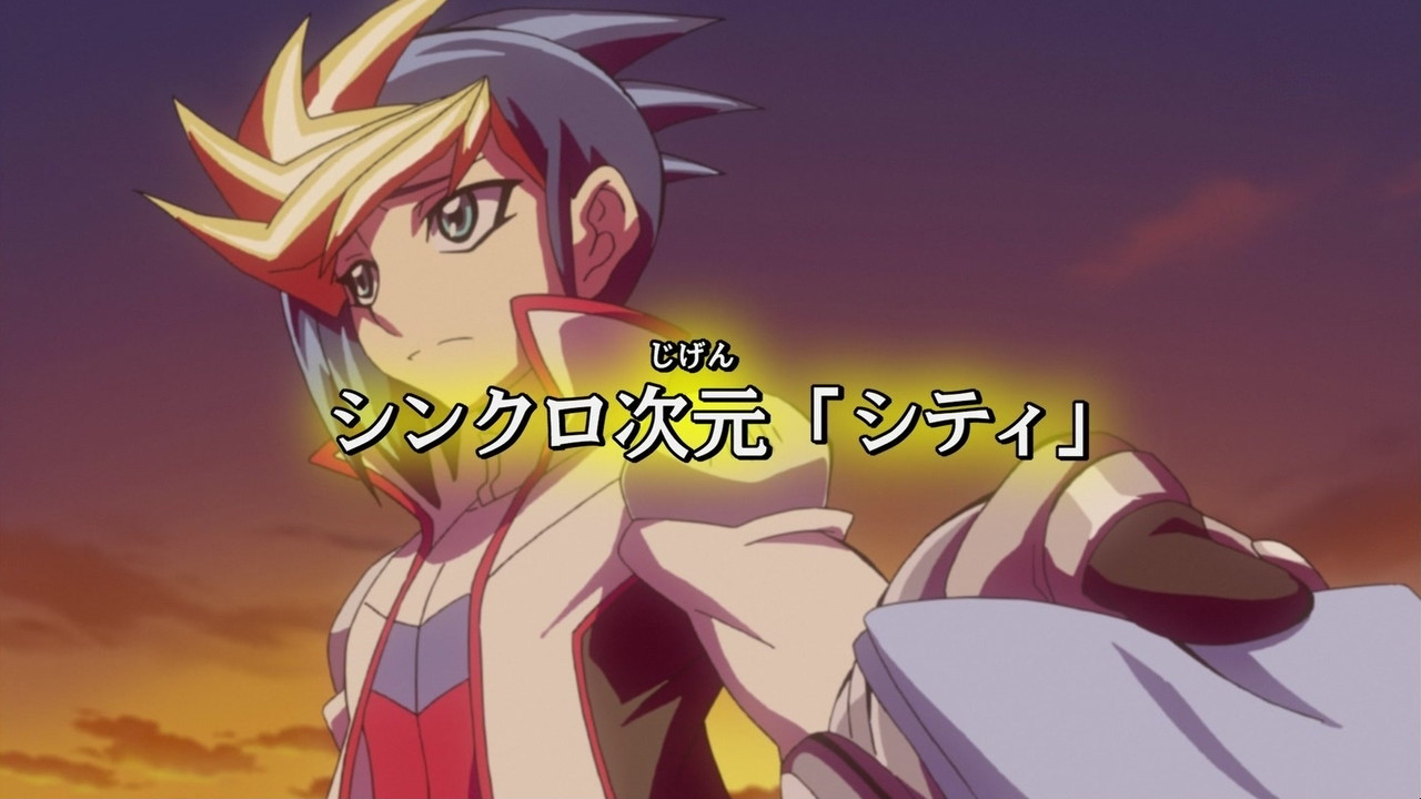 into the vrains