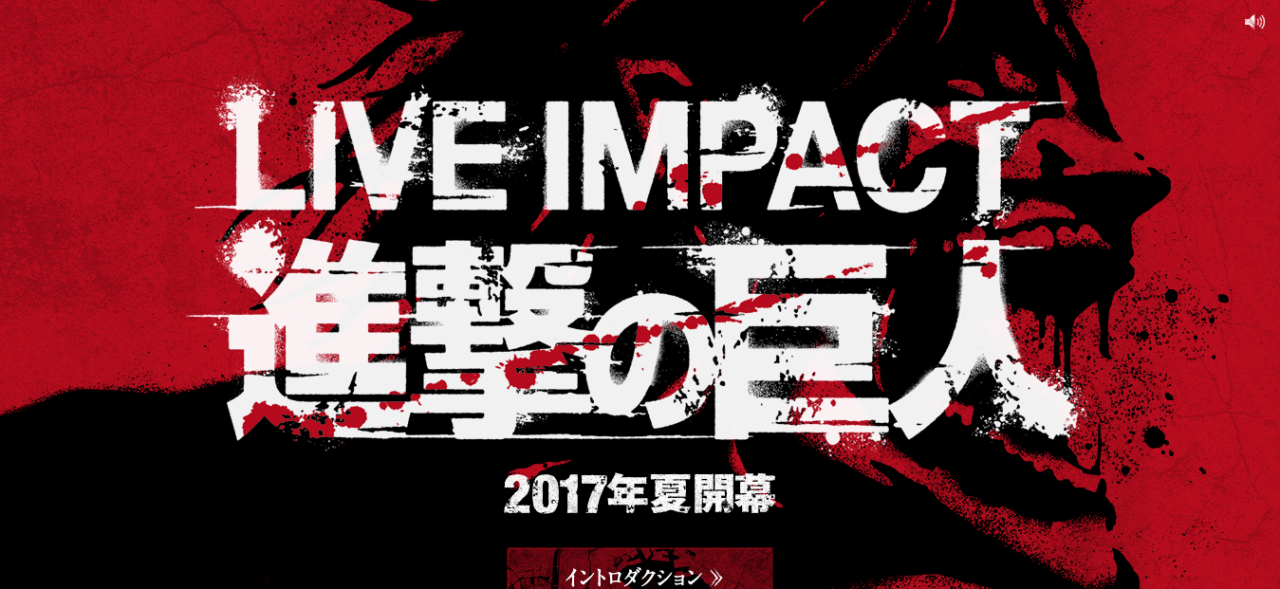 fuku-shuu: Shingeki no Kyojin to get stage play adaptation in summer 2017! The January