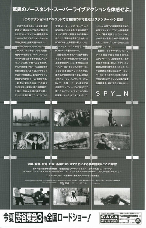 ビキヤーク・シリスキー