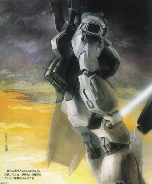 Atmospheric Mobile Suit Zeta Gundam art by Makoto Kobayashi.