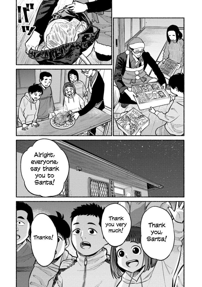akibadetectives: Gokushufudou: The Way Of The House Husband Chapter 20 (Christmas