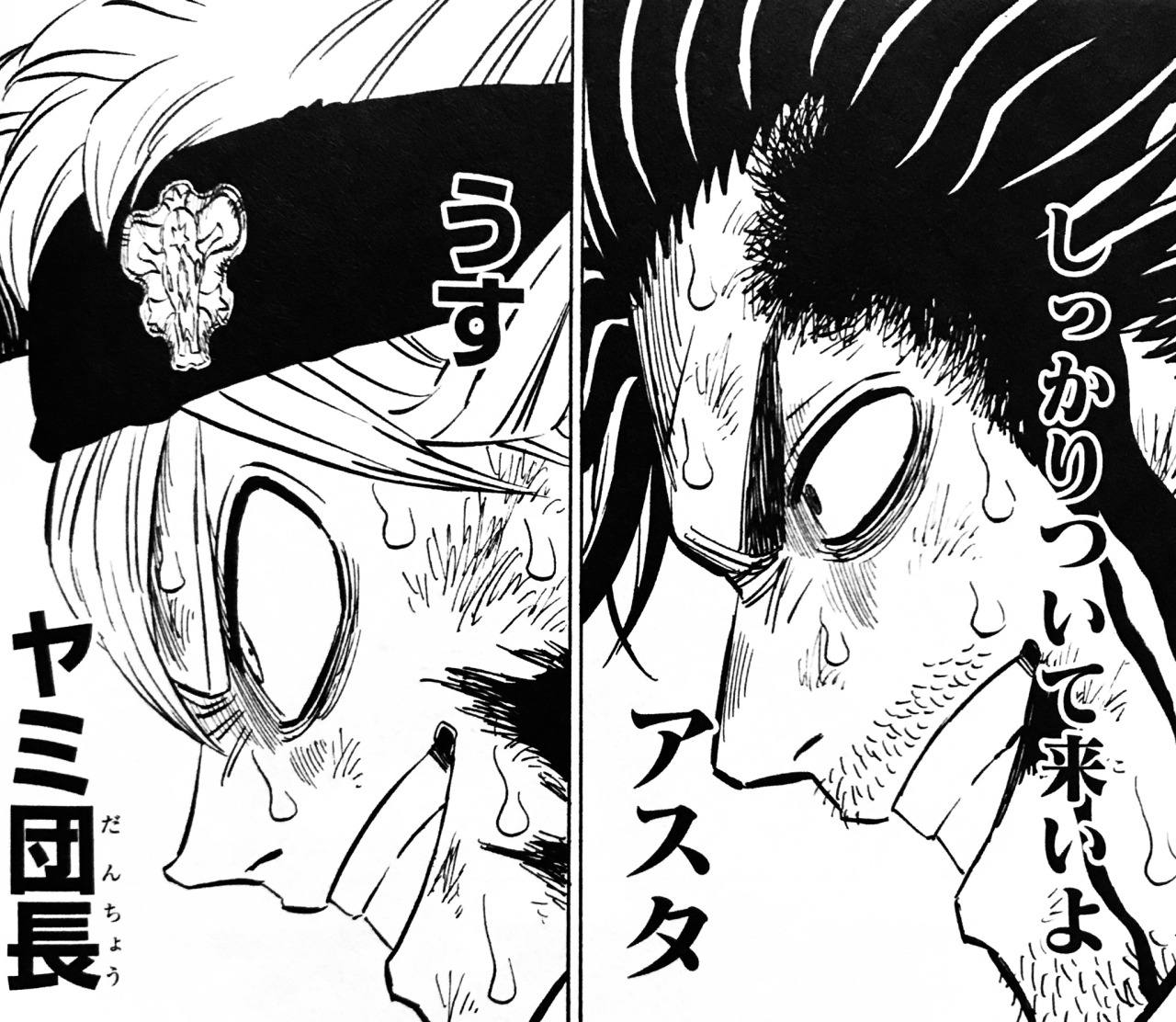 ヤミ スケヒロ Tumblr Posts Tumbral Com ヤミ スケヒロ Tumblr Posts Tumbral Com