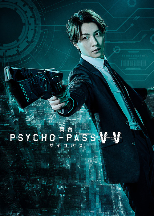 Just A Capharnaum Of Some Stuff I Like Stage Play Psycho Pass サイコパス Virtue And Vice