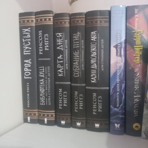 By The Way, Here Are All My Books On Mphfpc