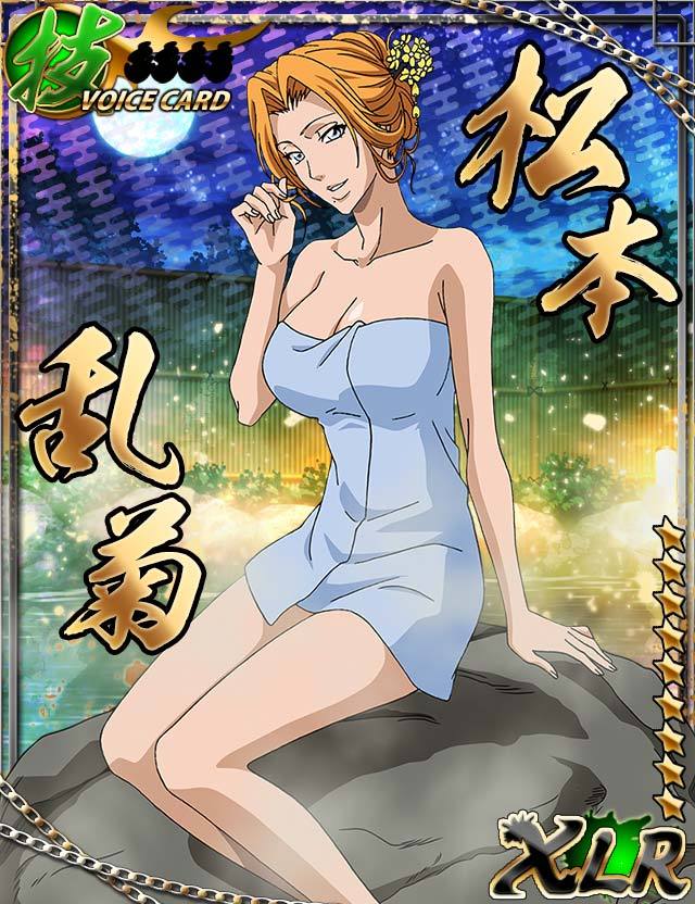 BLEACH Gree Cards