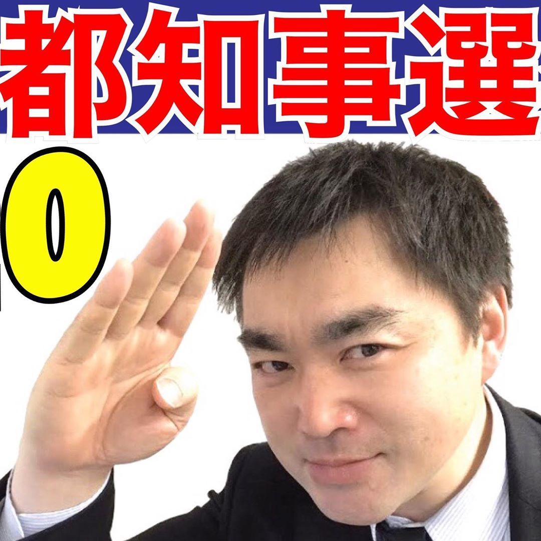 遠藤誠 タイ王国専門ジャーナリスト 日本国際党を立ち上げ 日本に住む日本が大好きな外国人と 日本人との友好的な関係を取り持ち 生き易い世の 遠藤誠 タイ王国専門ジャーナリスト 日本国際党を立ち上げ 日本に住む日本が大好きな外国人と 日本人との友好的な関係を取り持ち 生き易い世の