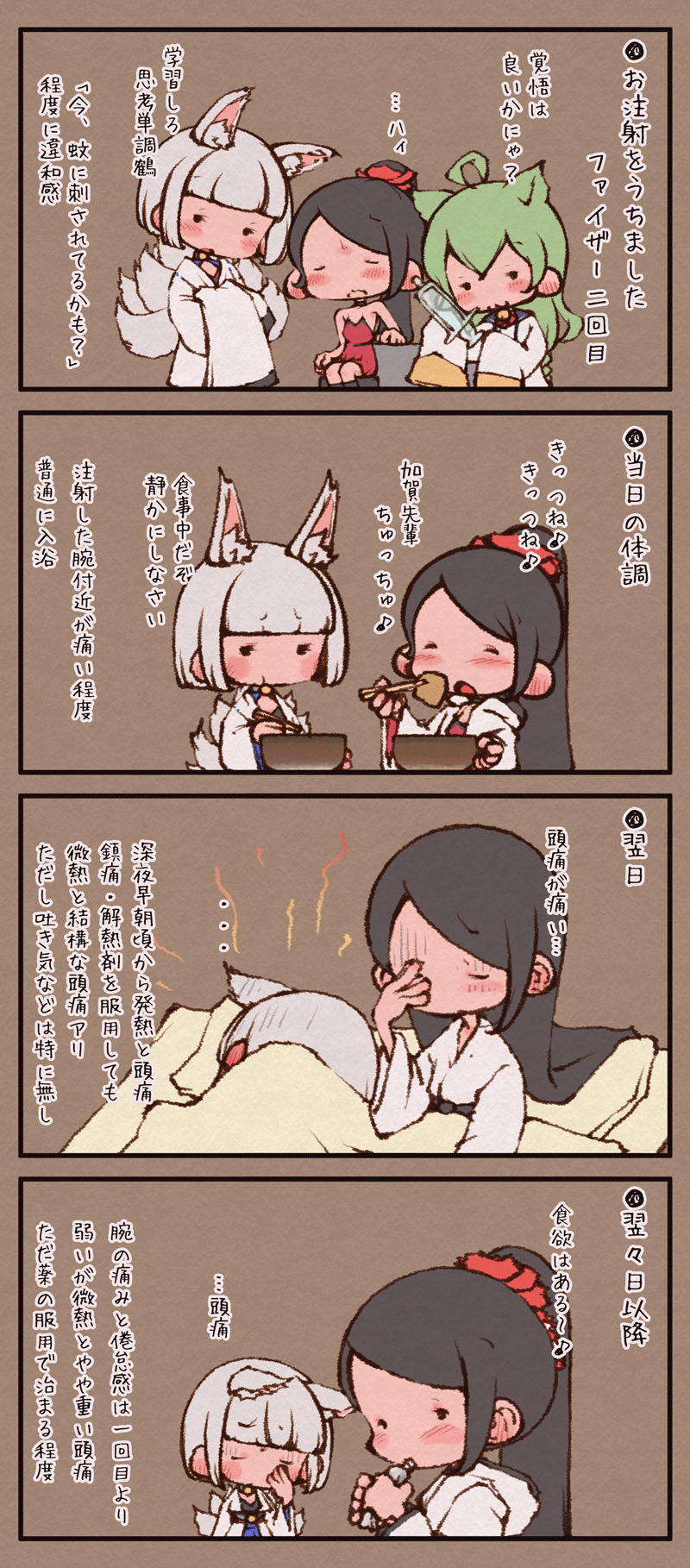 瑞鶴 アズールレーン Explore Tumblr Posts And Blogs Tumgir