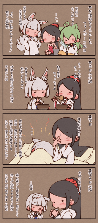 明石 アズールレーン Explore Tumblr Posts And Blogs Tumgir 明石 アズールレーン Explore Tumblr Posts And Blogs Tumgir
