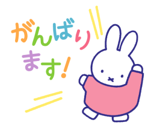 Miffy Animated Stickers by TV TOKYO Communications Corporation