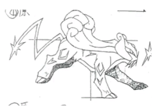 9 frame run cycle of Raikou