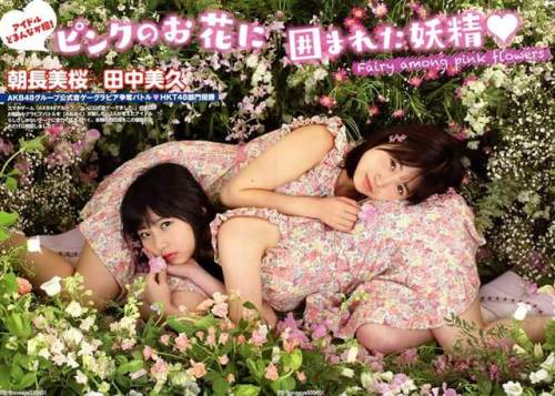 random48fan: Tomonaga Mio and Tanaka MikuFLASH adult photos