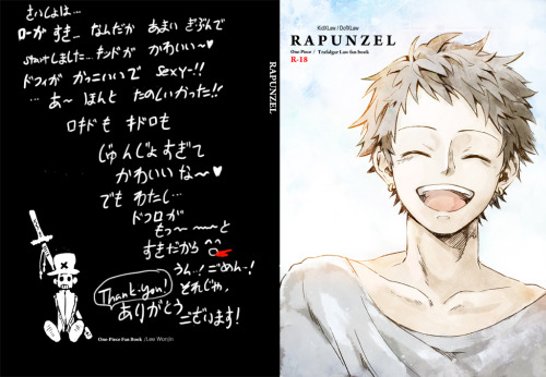 amaitsumi:  A big thanks to all for reading and supporting this wonderful doujin~ *HUGS&CRIES*（ ＴДＴ） [Part 1] | [Part 2] | [Part 3] | [Part 4] | [Part 5] [Part 6] | [Part 7] | [Part 8] | [Part 9] | [Part 10] [Part 11] | [Part 12] | [Part
