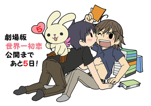 megane-fudanshi:Junjou Romantica and Sekaiichi Hatsukoi Chibis