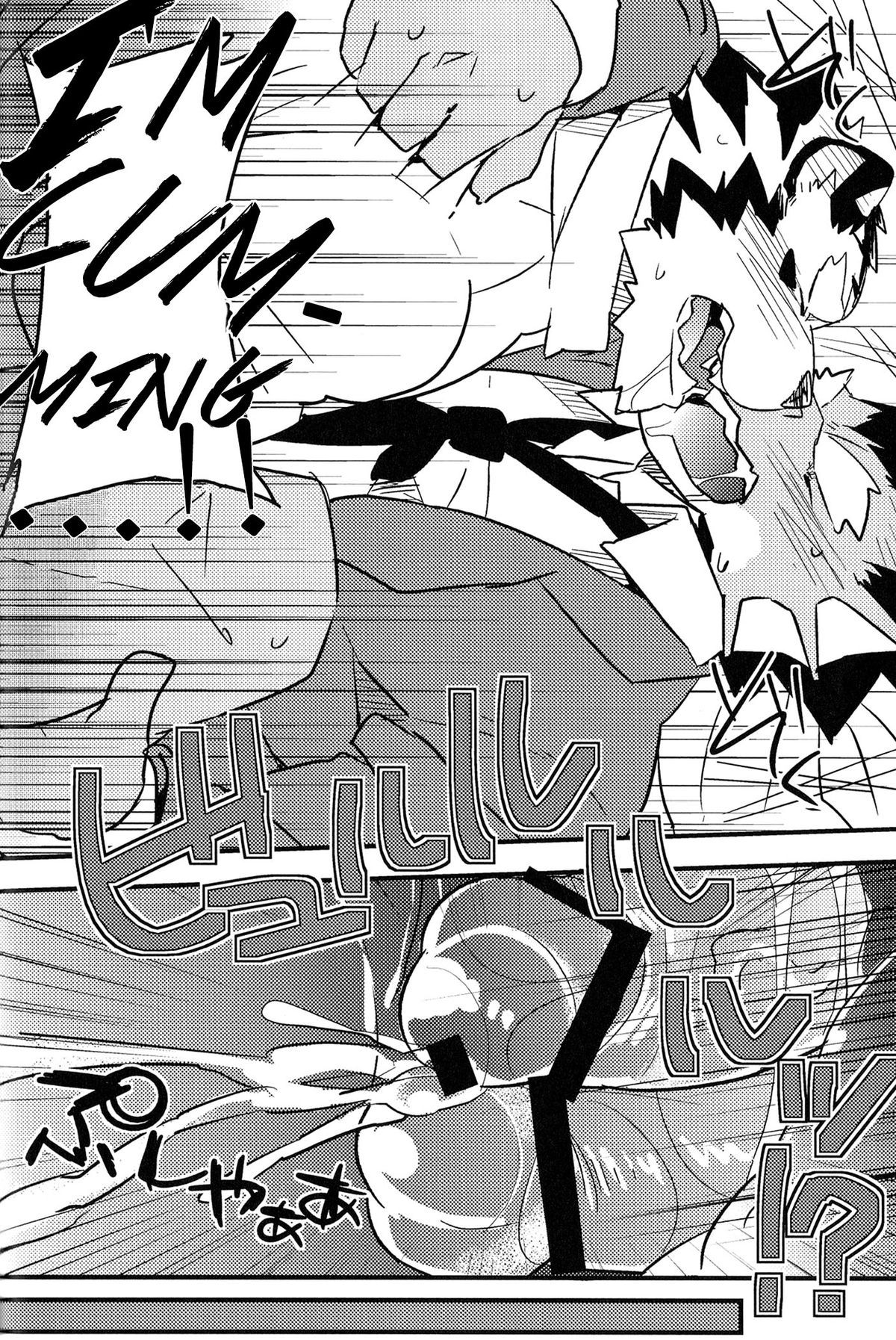 Sage's NSFW blog