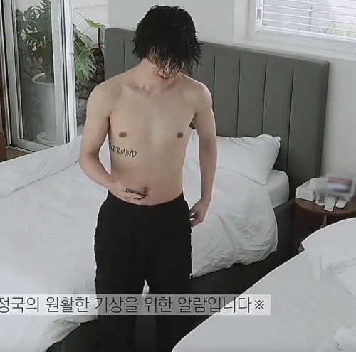 He's Extremely Hot And He Did This To Drive Me Utterly Insane