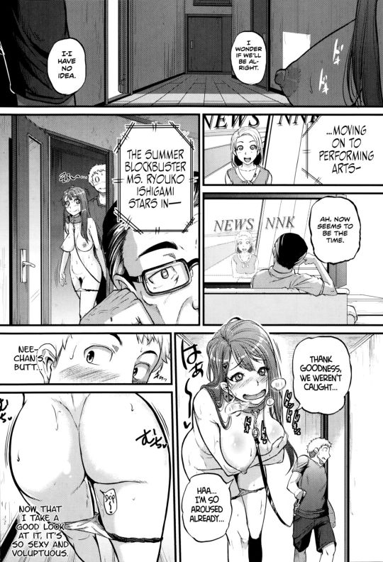 [Tonnosuke] Cow Cow Sister! (Comic Shingeki 2014-09) [English] [Jungy]