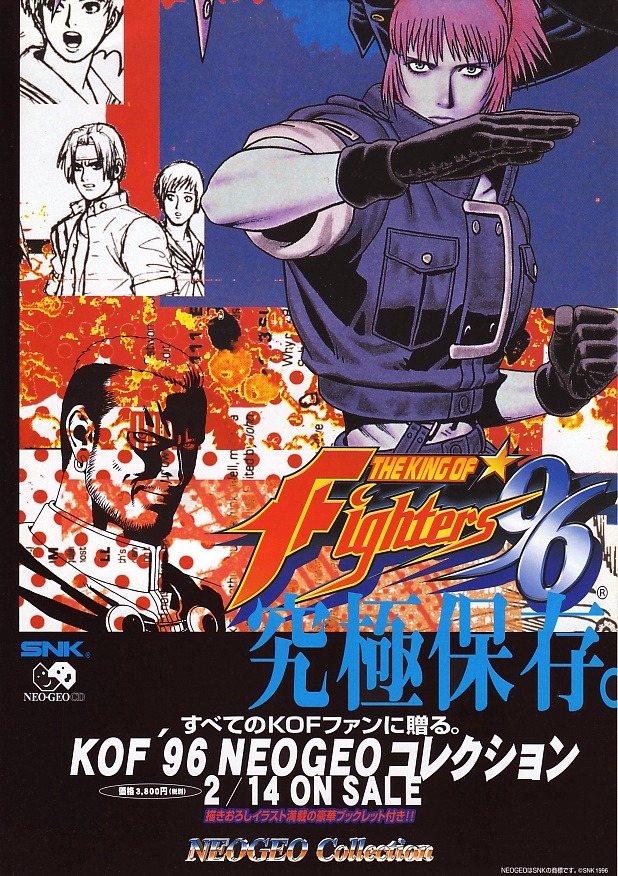 ‘The King of Fighters ‘96′[NEOGEO] [JAPAN] [POSTER(?)] [1996]
• via @vgjunk