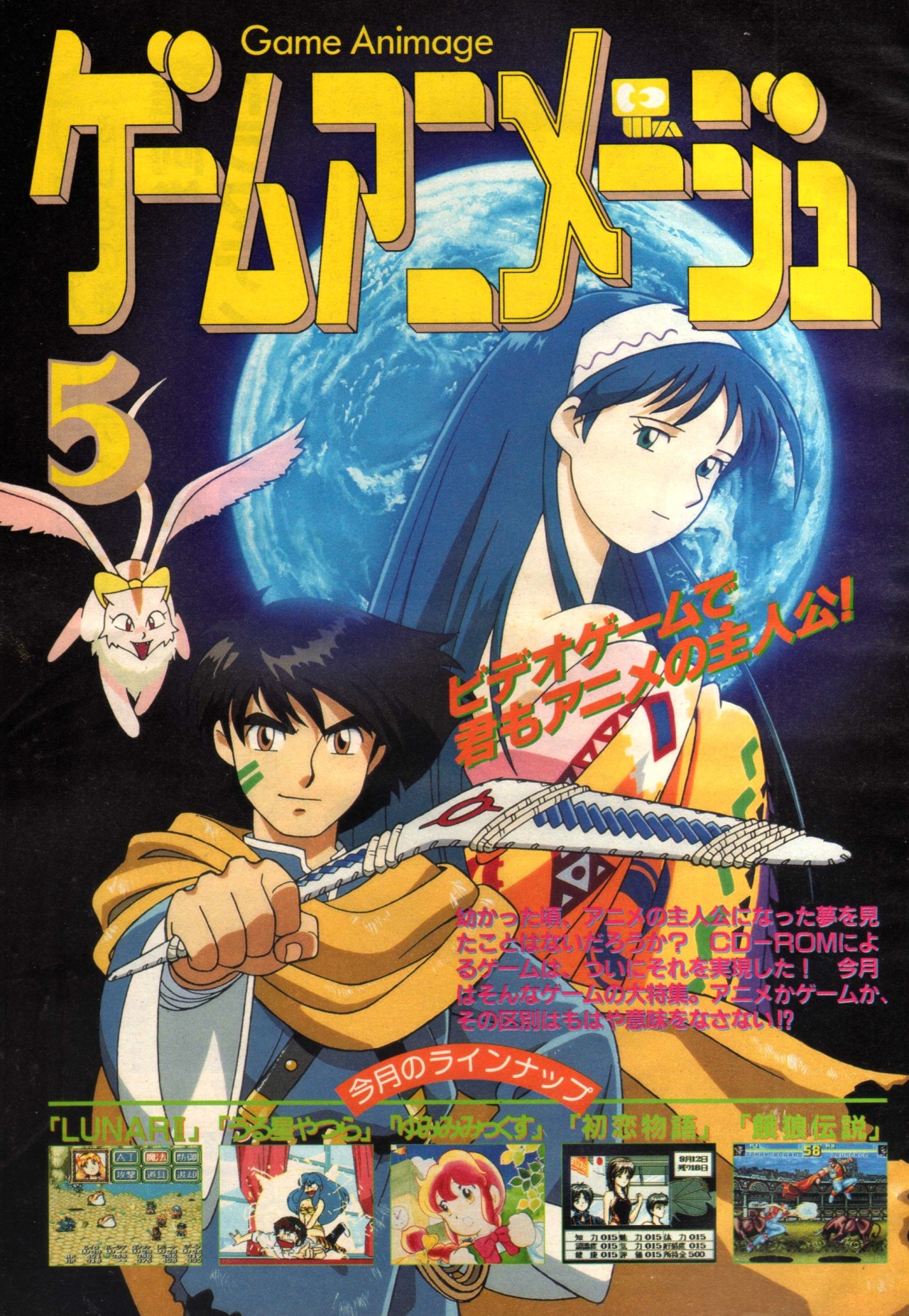 Toshiyuki Kubooka Tumblr Posts Tumbral Com Toshiyuki Kubooka Tumblr Posts Tumbral Com