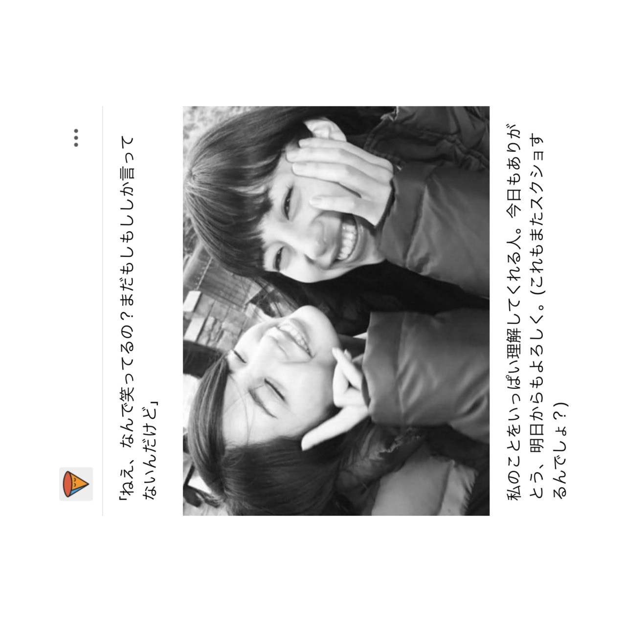 凛堂ほたる Tumblr Posts Tumbral Com 凛堂ほたる Tumblr Posts Tumbral Com