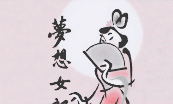 davienci:Like a cloud. I am soft. Like bamboo. I bend in the wind. Creeping slow. I’m at peace becau
