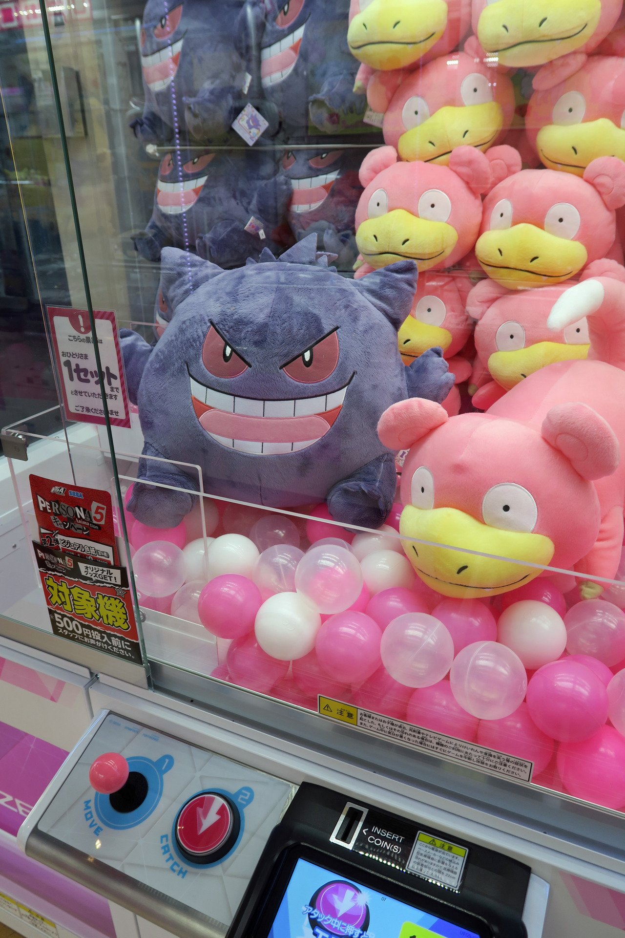ninetail-fox:Ghost Pokemon ,Shibuya