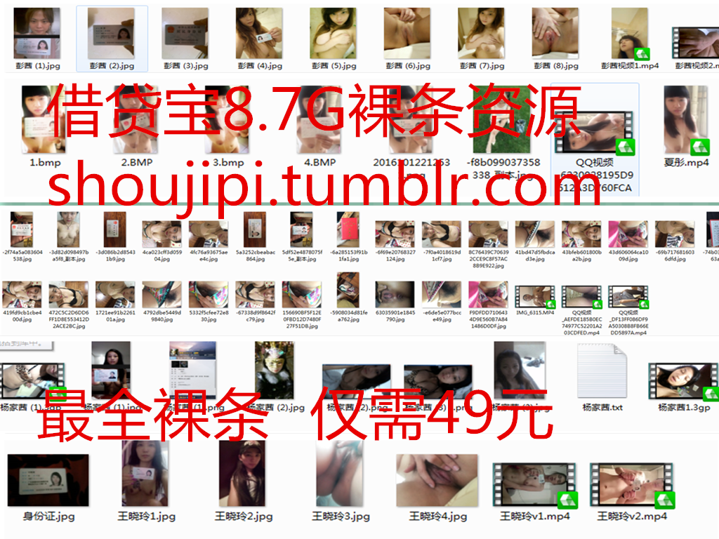 nenxuezhe:  97gan97xxoo:强奸完妹妹强奸妈妈 大家还记得06年火爆全球的裸条经博主努力寻找现找到8.7g网盘资源包含小姐姐手持照片联系资料，审核裸体视频，肉偿视频现在仅需49元就可以重温经典点我付款点我付款点我付款有任何问题加微信客服z