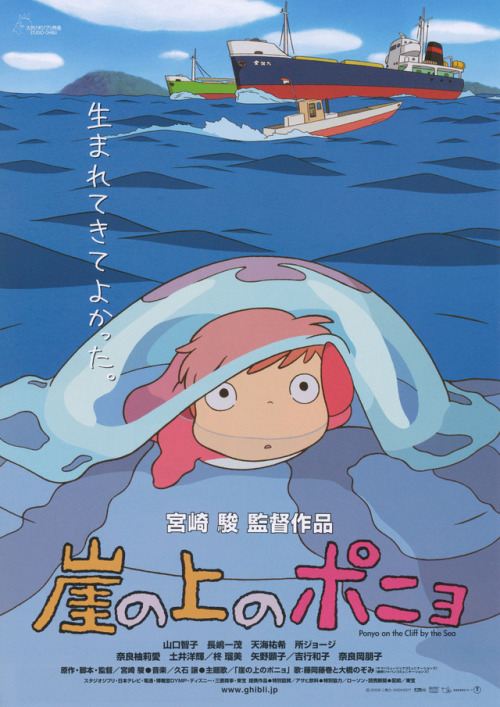 ghibli-collector:Hayao Miyazaki’s Japanese Studio Ghibli Cinema Posters (1984 - 2013)