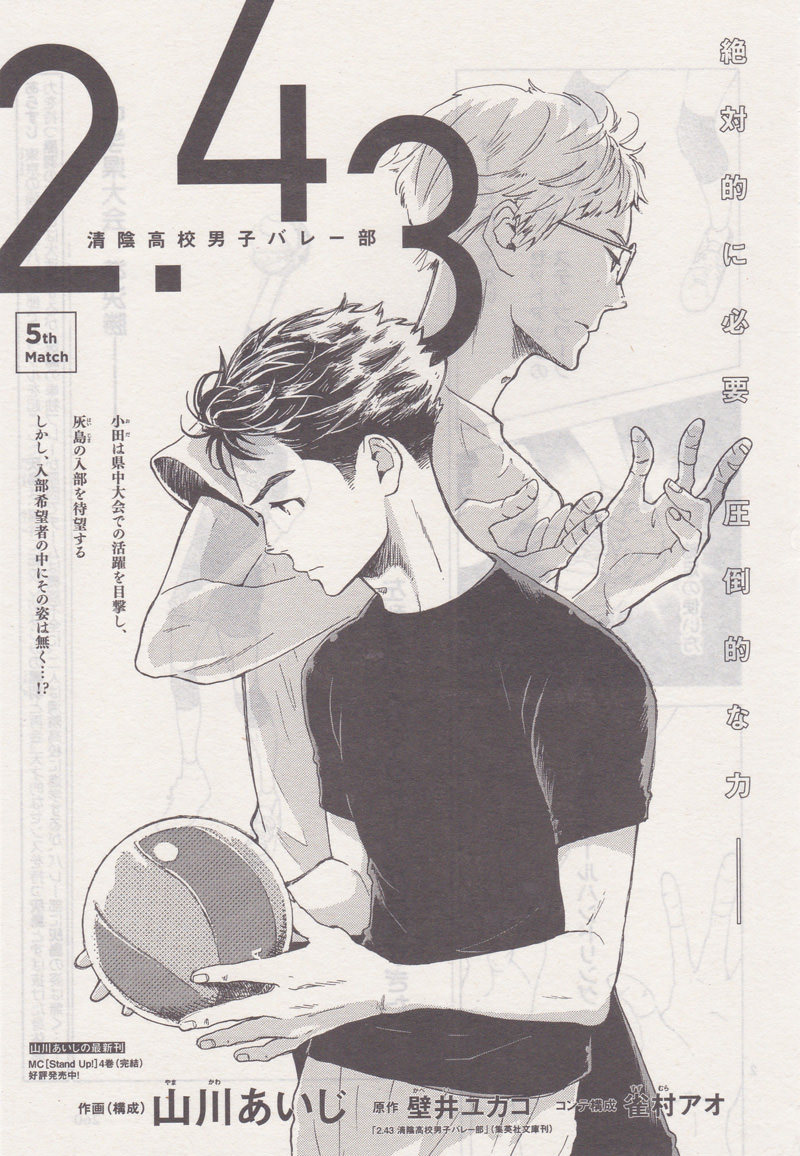 Yamakawa Aiji Explore Tumblr Posts And Blogs Tumgir Yamakawa Aiji Explore Tumblr Posts And Blogs Tumgir
