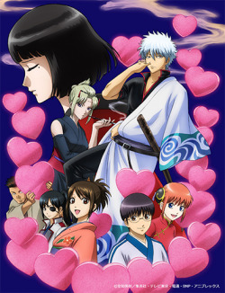 late-nightlove:  Gintama Volume 65 DVD bundle