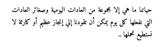 استعمال نظام الترقيم واختراع الصفر من انجازات المسلمين في