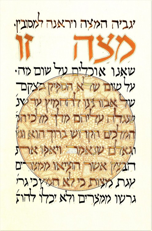 uwmspeccoll: Pesach Greetings! This holiday we present a 2000 facsimile of The Moss Haggadah pu