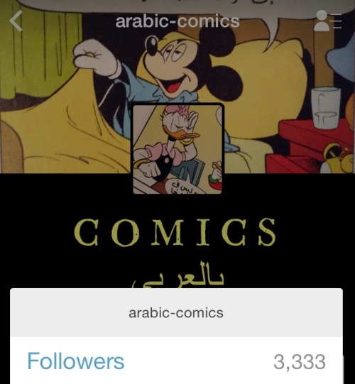 3333 followers ❤️ شكرا لكم