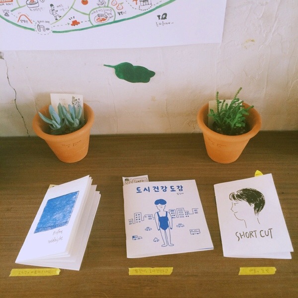 oucu:  기억의 파편 