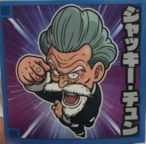 msdbzbabe: Dragon Ball wafer sticker series 2 part 2 (I’m currently missing: Regular Vegeta, God Veg