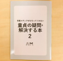 gkojax:佐伯だよ〜さんのツイート: