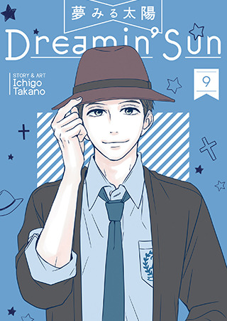 New manga now in stock! (Part 1)