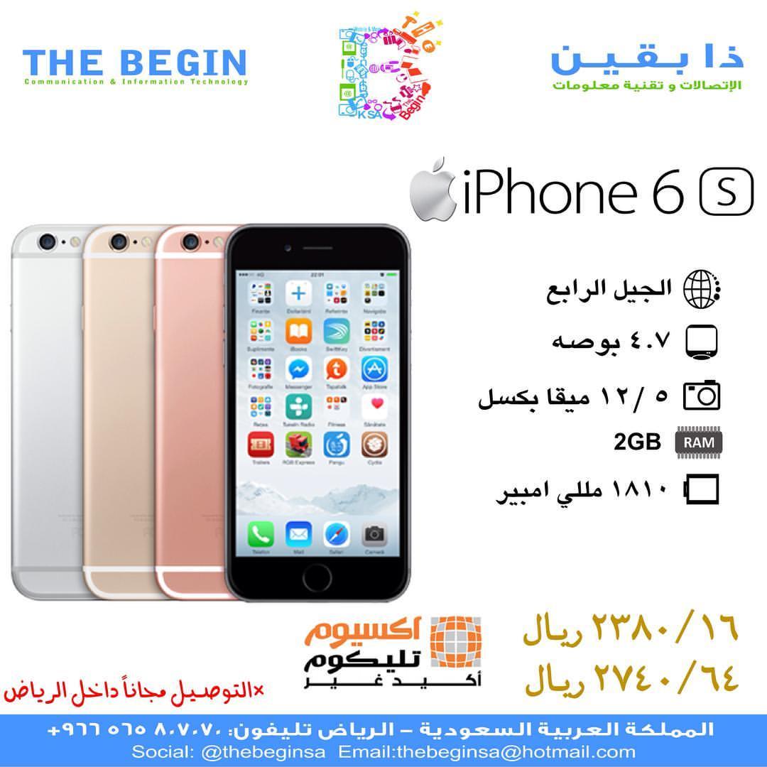 Thebegin