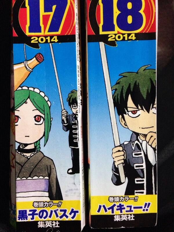 heartfullofsoul:   Weekly Shounen JUMP Issue # 17 and 18’s spine illustration