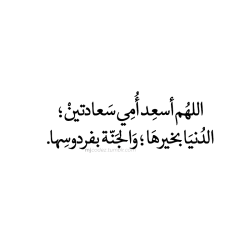 #1 Tumblr's Source For Arabic Quotes