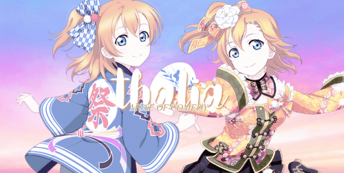 spookyrcyal: μ’s + greek muses (bc i’m really proud of this edit and too tired to mak