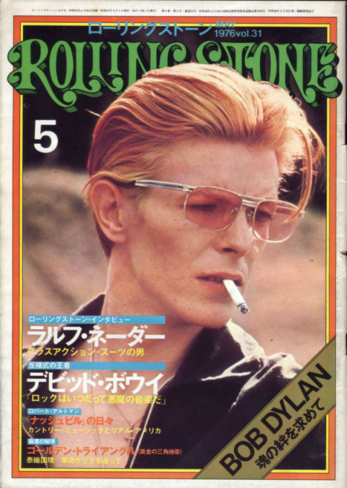 David Bowie On The Cover Of Japanese Rolling Stone Magazine 1976