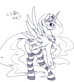 こう穿く #mlp