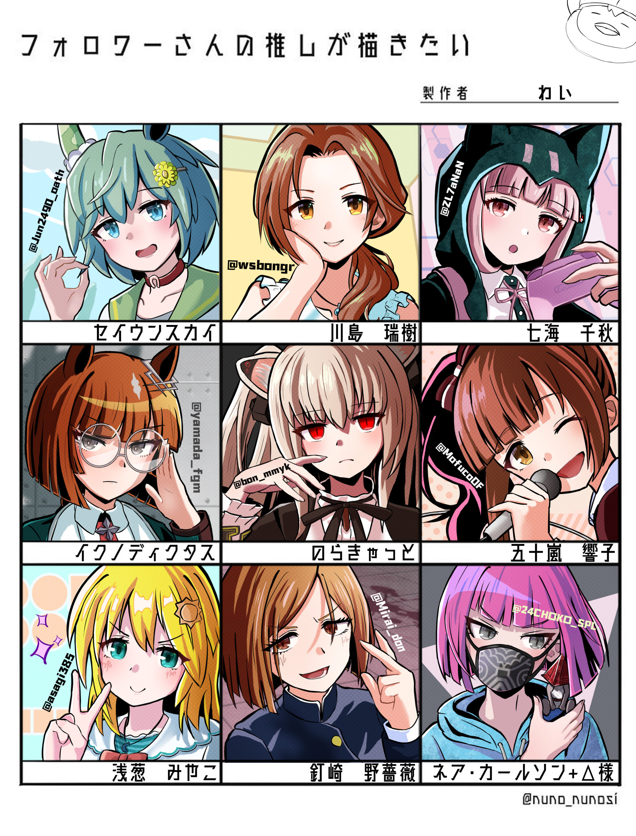 川島瑞樹 Explore Tumblr Posts And Blogs Tumgir 川島瑞樹 Explore Tumblr Posts And Blogs Tumgir